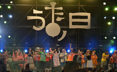 沖縄からうた開き！うたの日コンサート2013 in 嘉手納