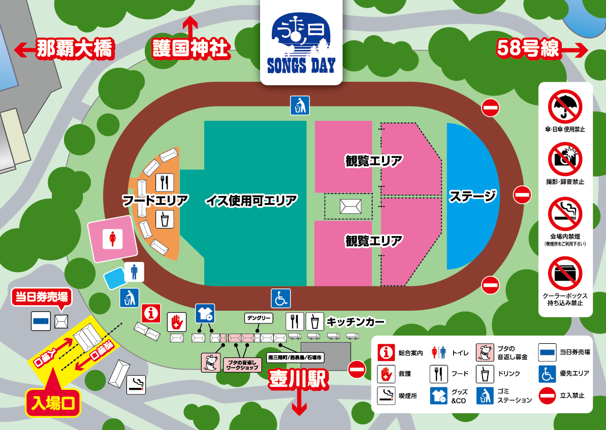 「うたの日コンサート」の会場マップ
